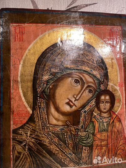 Икона Богородица