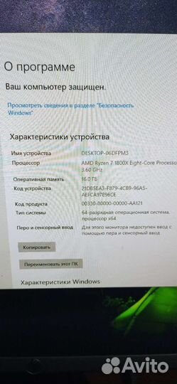 Компьютер ryzen