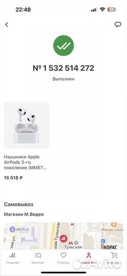 Беспроводные наушники Apple AirPods 3