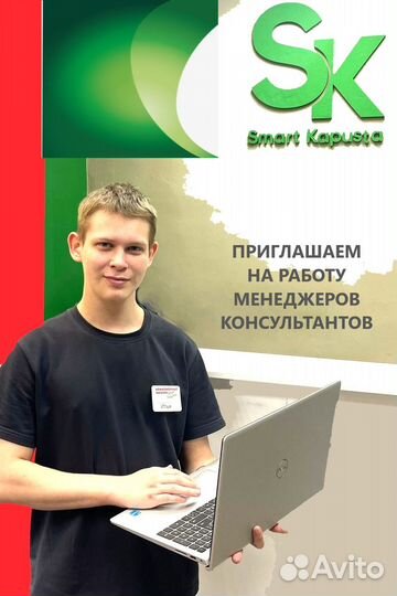 Менеджер-консультант Пермь