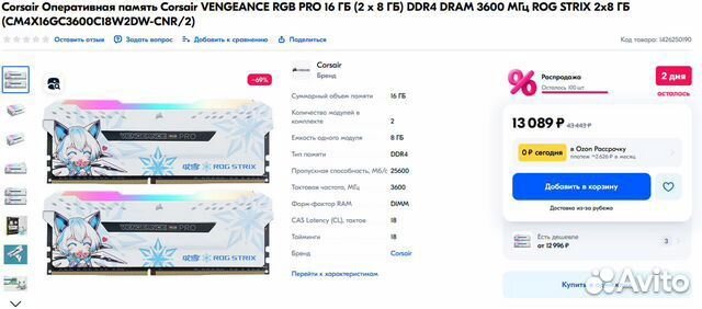Игровой компьютер i3 10105f, GTX 1660 super, 16 Гб