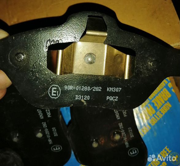 Тормозные колодки kashiyama D3120