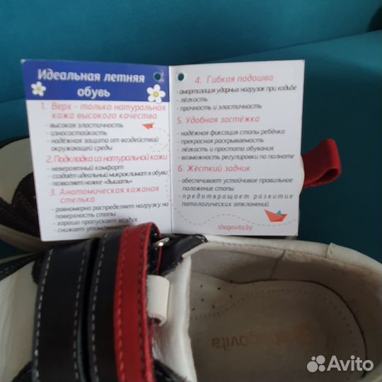 Кроссовки