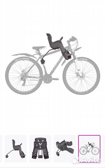 Велокресло