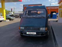 ГАЗ ГАЗель 33023 2.4 MT, 1998, 177 000 км, с пробегом, цена 450 000 руб.
