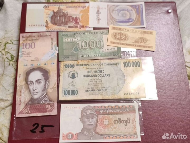Банкноты разных стран