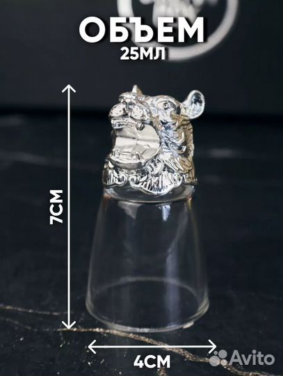 Подарочный набор рюмки и графин
