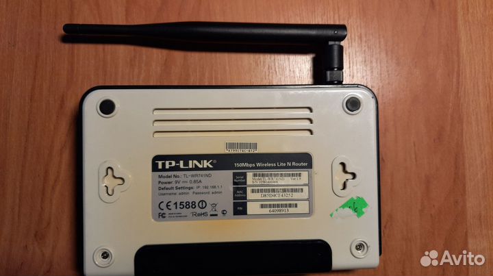 WiFi роутер TP-Link