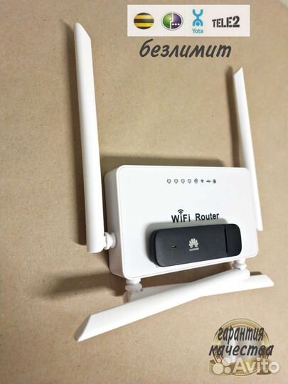 Безлимитный интернет wifi zbt 3372