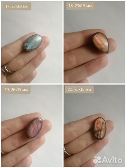 Кабошоны лабрадорита/лабрадора 8