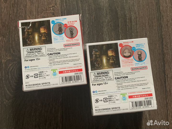 Elden Ring Figuarts mini