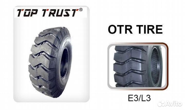 Спецшина TOP trust 17.5-25 20PR TT E3/L3