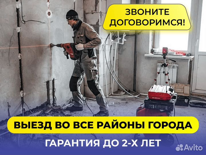 Услуги электрика электромонтажные работы