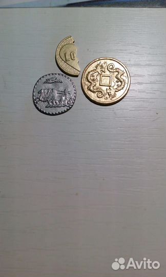 Монеты из Пятёрочки