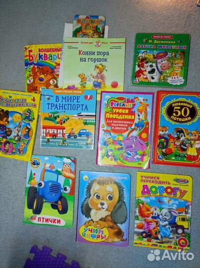 Детские книги пакетом