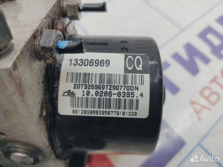 Блок ABS Chevrolet Cruze (J300) 13306969