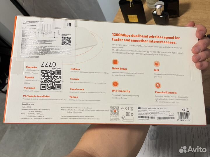 Роутер xiaomi