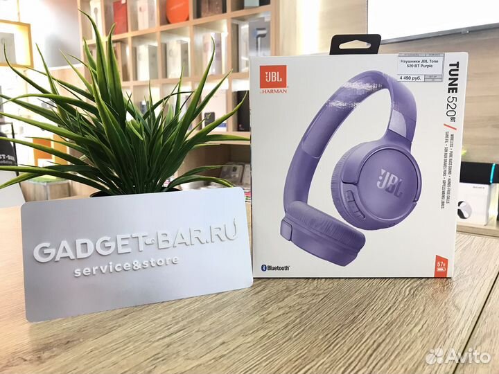 Наушники JBL Tone 520 BT Purple