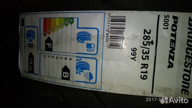 Bridgestone Potenza S001 285/35 R19