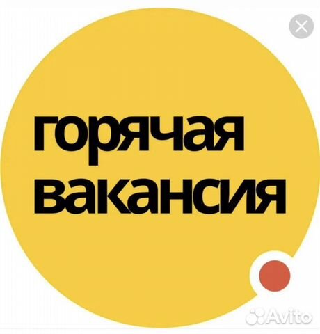 Столяр плотник