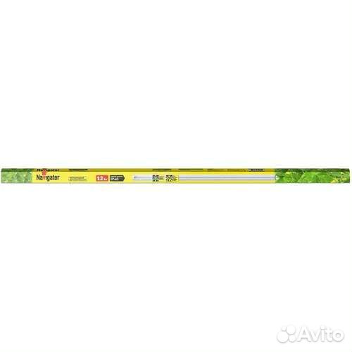 Светодиодный светильник для рассады