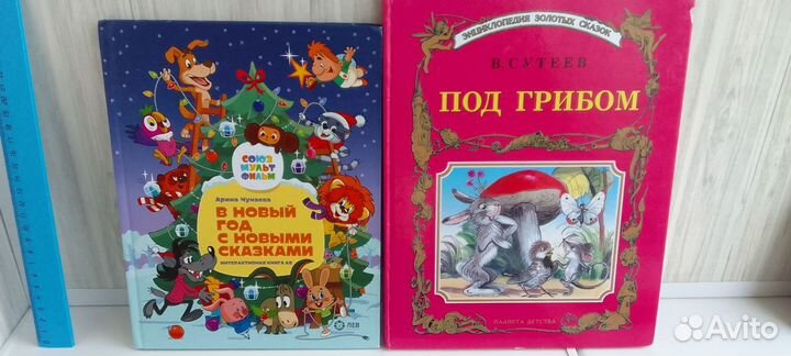 Книги детские (много)