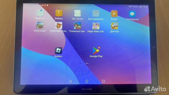 Планшет huawei mediapad t3 10