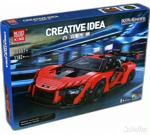 Конструктор Гиперкар McLaren Senna Макларен Сенна