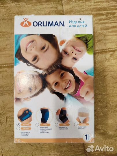 Ортез Orliman для запястья правый детский