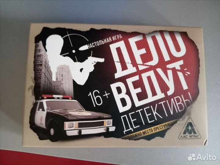 Настольные игры