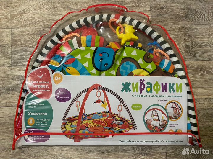 Развивающий коврик