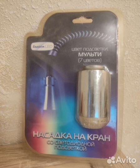 Насадка на кран