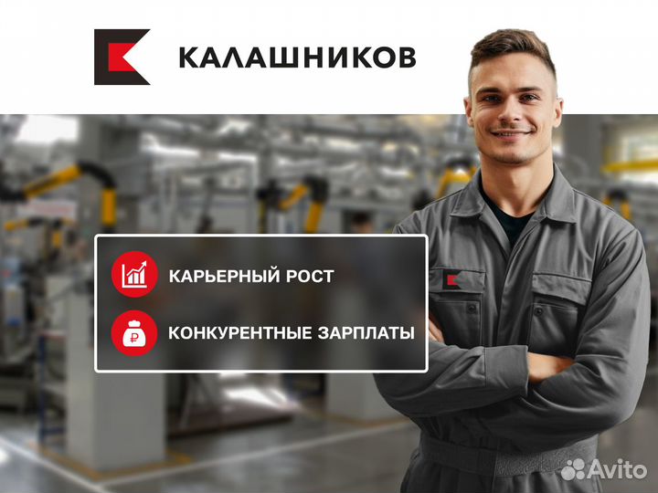 Фрезеровщик под специальный проект