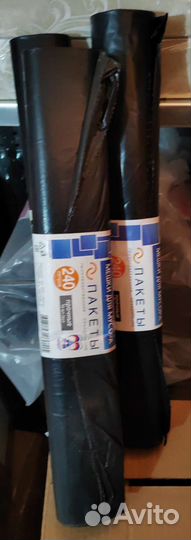 Мешки для мусора 30, 60, 240 литров