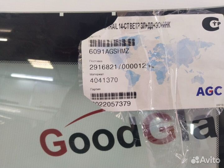 Лобовое стекло nissan T32