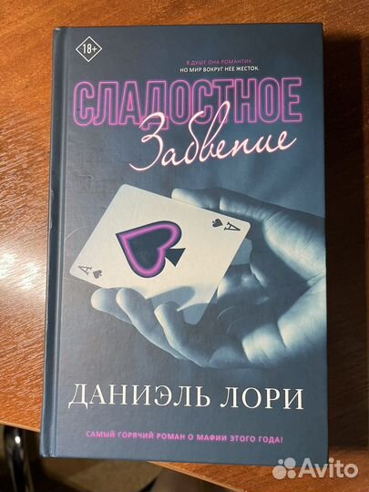 Продажа книг