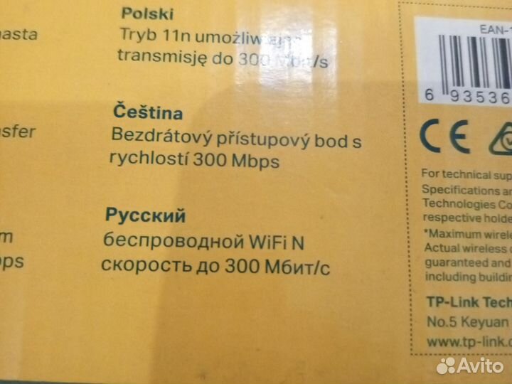 Модемы и роутеры 4g wi fi