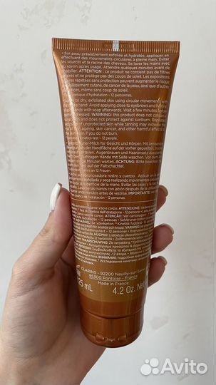 Молочко с эффектом загара Clarins