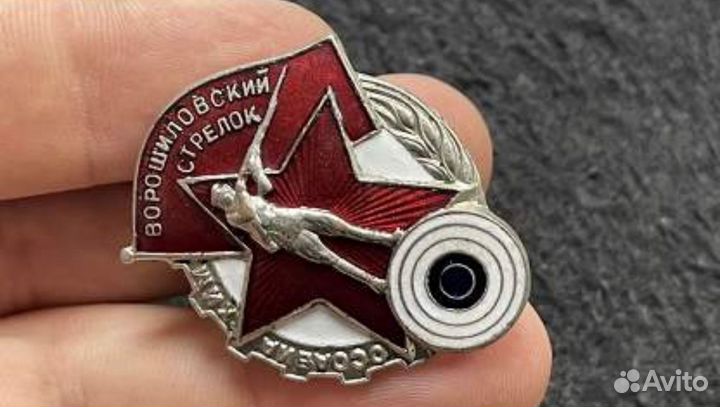 Знак ворошиловский стрелок люкс