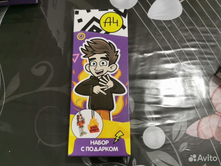 Влад А4 набор с подарком