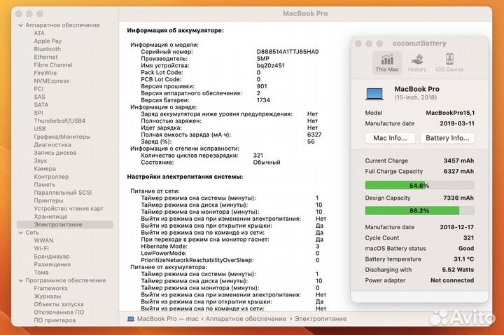 Apple MacBook Pro 15 2018