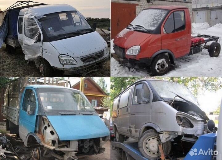 Авторазбор газель