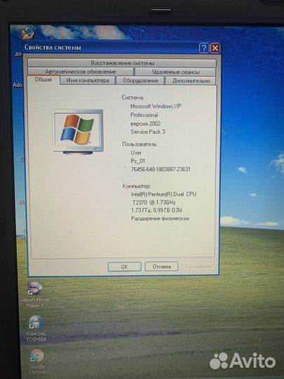 Toshiba satellite a300