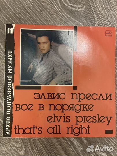 Виниловые грампластинки