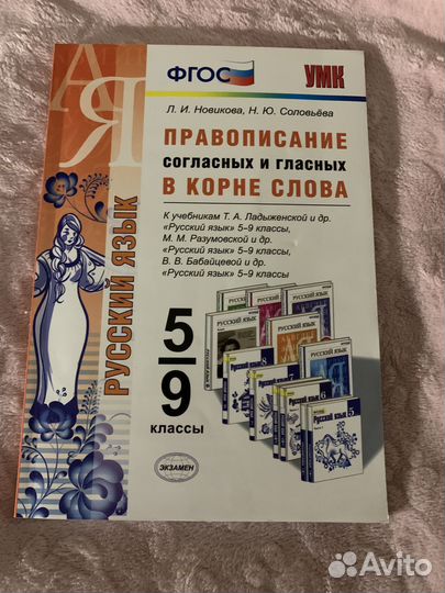 Впр 5,6,7 класс по биологии