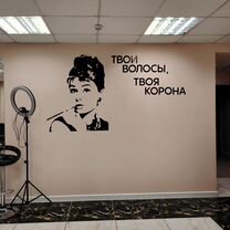 Коворкинг: почасовая аренда кресла парикмахера, Иваново