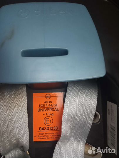 Детское Автокресло-переноска 