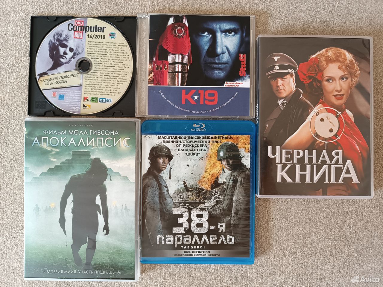 Лиценз. фильмы и музыка на DVD + обмен на винил купить в Кирове с доставкой  | Электроника | Авито