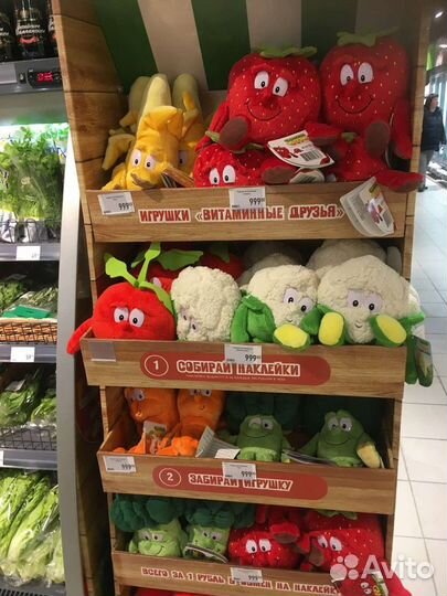 Обмен. Мягкие игрушки из слаты