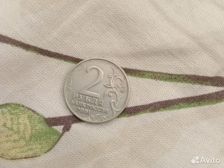 Монета Гагарин